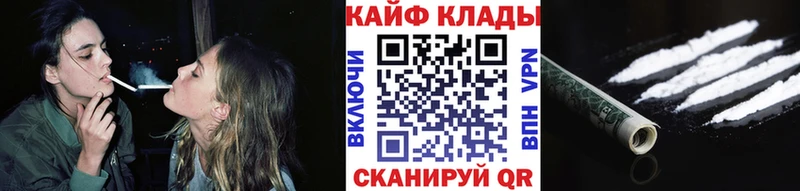 Названия наркотиков Бугуруслан Бошки Шишки АМФЕТАМИН Меф Кокаин КЕТАМИН Альфа ПВП
