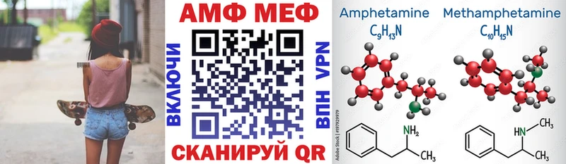 Амфетамин 98% Бугуруслан