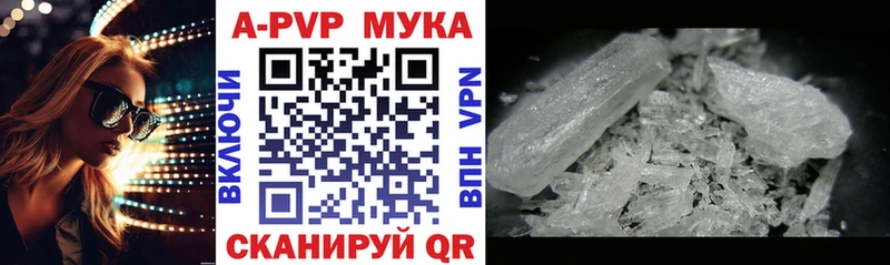 купить Бугуруслан нарко площадка формула APVP СК КРИС