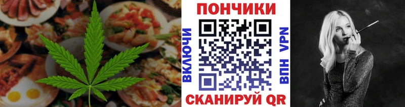 Еда ТГК марихуана  Бугуруслан 