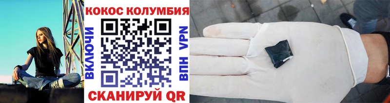 КОКАИН Эквадор  купить  сайты  Бугуруслан 