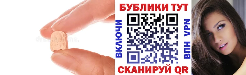 Ecstasy 280 MDMA  где купить   kraken рабочий сайт  Бугуруслан 