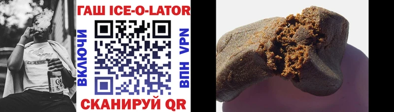 где найти наркотики  Бугуруслан  Гашиш hashish 