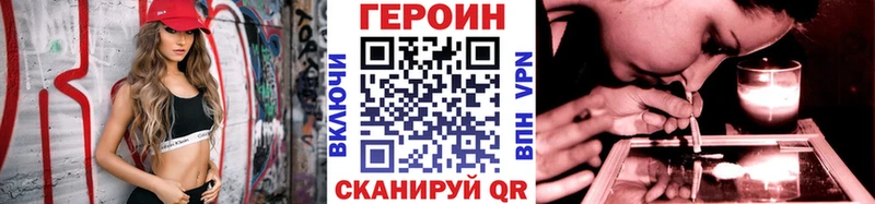 цены наркотик Бугуруслан hydra ссылки ГЕРОИН хмурый