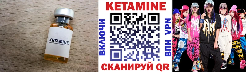 КЕТАМИН VHQ  блэк спрут зеркало  Бугуруслан 
