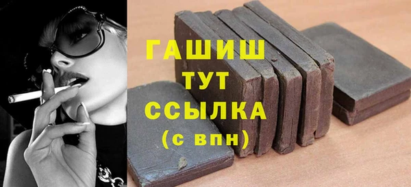герыч Богородицк