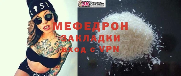 марихуана Богородск