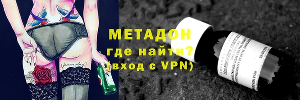 герыч Богородицк