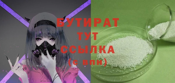 гашик Богданович