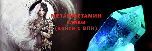 амфетамин Бугульма