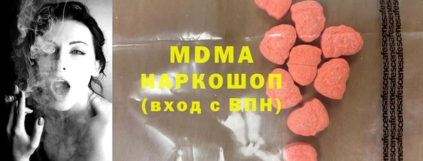 таблы Уссурийск