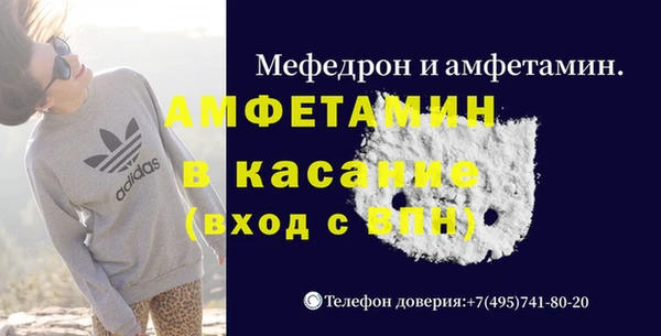 прущая мука Бронницы