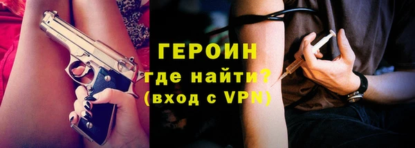 герыч Богородицк