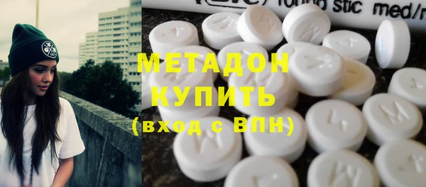 гашик Бородино