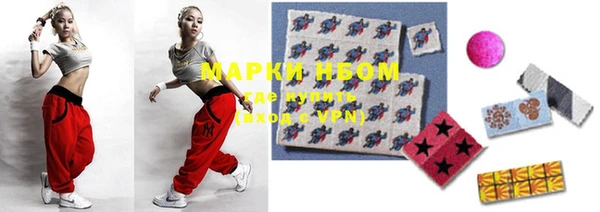 прущая мука Бронницы