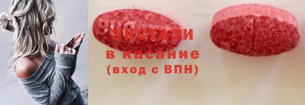 амфетамин Бугульма