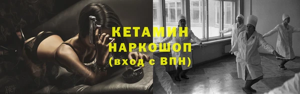 амфетамин Бугульма