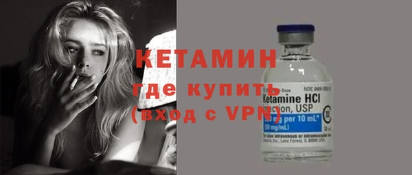 амфетамин Бугульма