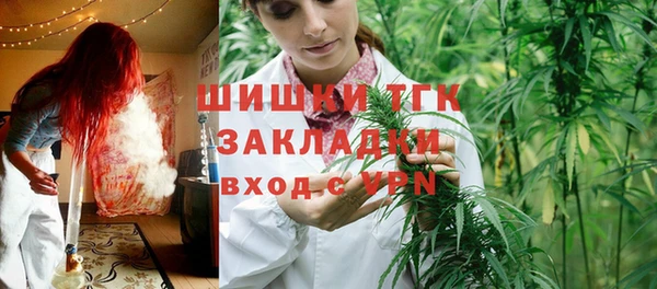 марихуана Богородск
