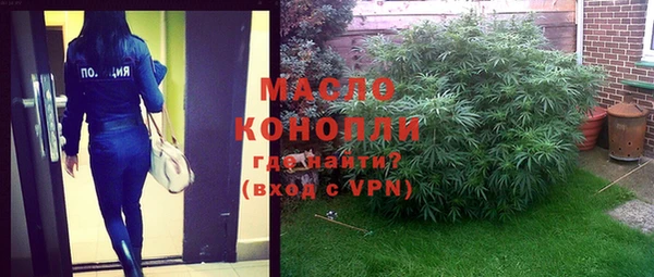 марихуана Богородск