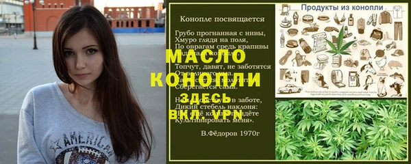 марихуана Богородск