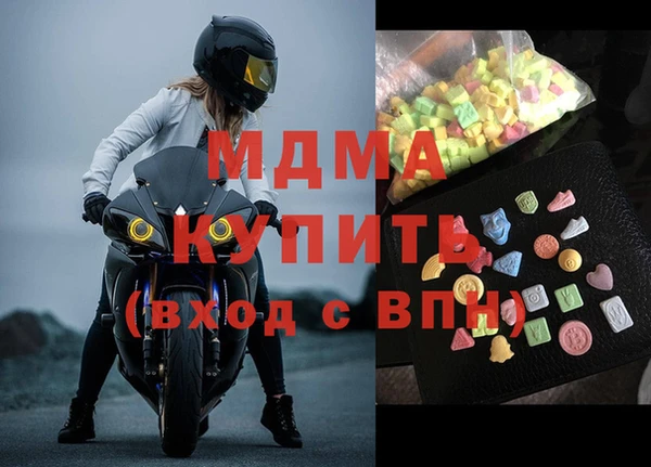 герыч Богородицк