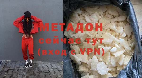 гашик Бородино