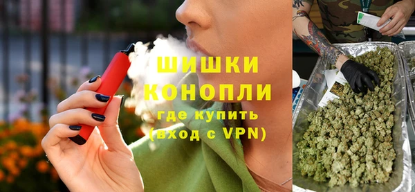 стаф Волгодонск
