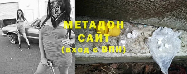 гашик Бородино