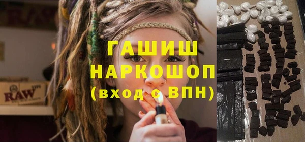 амфетамин Бугульма