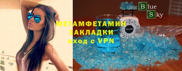 марихуана Богородск
