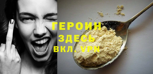 гашик Бородино