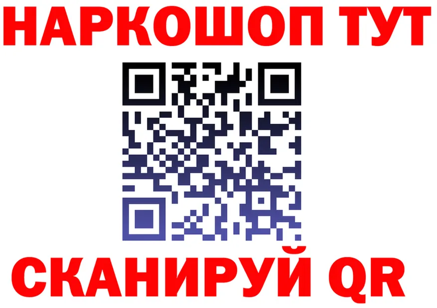 ГЕРОИН VHQ сайт это mega Бугуруслан