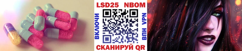 LSD-25 экстази ecstasy Бугуруслан