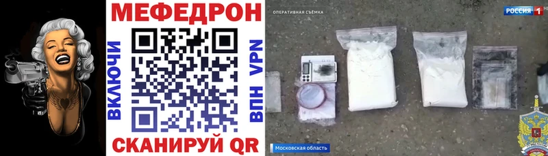 МЕФ кристаллы  мега ONION  Бугуруслан 