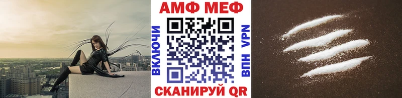 Первитин пудра  Бугуруслан 