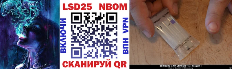 купить   мориарти наркотические препараты  Марки N-bome 1,5мг  Бугуруслан 