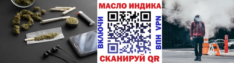 ТГК вейп с тгк  Бугуруслан 