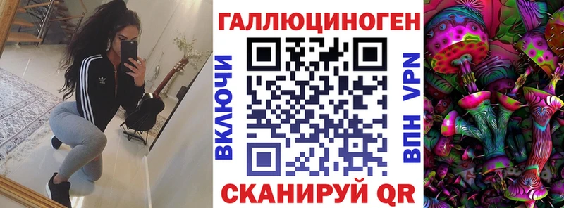 Псилоцибиновые грибы ЛСД  Бугуруслан 